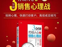 《抖音营销实战指南》经典读后感有感