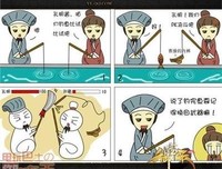 御龙在天·三国龙战读后感1000字