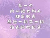 关于狂风暴雨的唯美语录