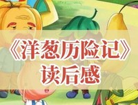 《犯罪心理学》读后感100字