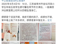 我们1班的作文课（全2册）读后感1000字
