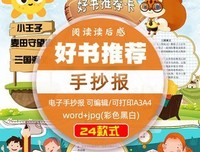 《请勿离开车祸现场》经典读后感有感
