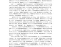 《月亮与六便士》读后感锦集