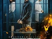 《待我有罪时》读后感摘抄
