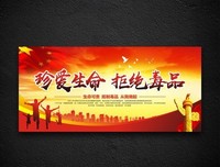 《休息时就要远离工作》的读后感大全