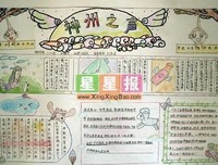 汉字智慧：中国人的小心思读后感1000字
