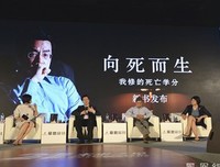 盲点读后感锦集