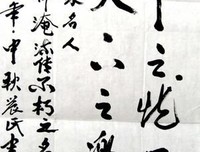 最新的范仲淹名言名句