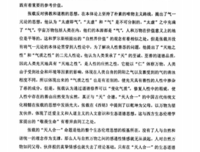 《从诞生到消亡：超级简单的宇宙史百科绘本》读后感锦