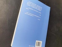 规训与惩罚读后感摘抄