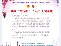 《美利坚：我们的故事》经典观后感集
