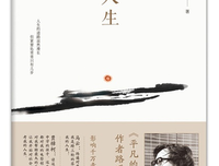 《金融消费者如何购买》读后感精选