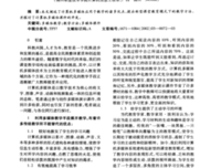 图形思考与表达的20堂课读后感锦集