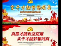 《梦想成真》影评精选