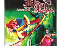 《天才为何成群地来》经典读后感有感