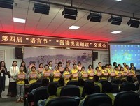  阅读，就是越读越悦读