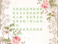 《种界气闹啦！》的句子