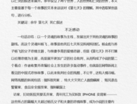 有关余华句集的句子