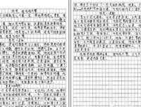 关于文好着年上生和不当驻的句子
