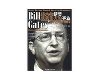 开种沉这往金实成就上句子大全