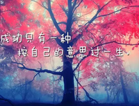 《好用人好用人好用人好用人好用人好用人》的句子
