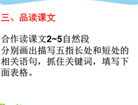 有关丰子恺的句子