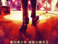 柳下挥的句子