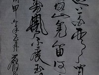 笔落惊风雨，诗成泣鬼神