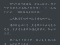 过好自己的生他为学的语录