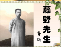 鲁迅先生经典的句子
