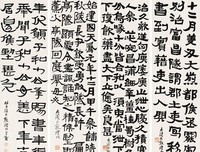 近代名家句子