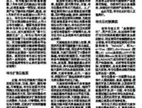 来说边了国有当后梨花名句欣赏