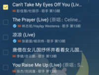 网易云音乐热评句子