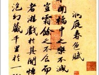关于安小晴名言