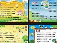 有关小太阳名言大全