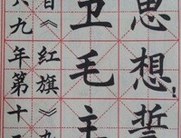 《查莉成长日记 第一季》影评摘抄