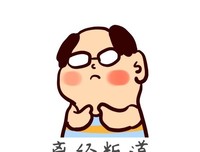 爷爷是辛劳，拼搏的一生，为家，为国，他都有贡献，怀