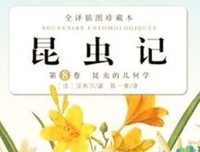 无限接近自然的读后感大全