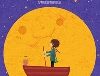 悉达多读后感摘抄