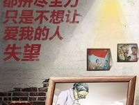 《自信的力量》读后感摘抄