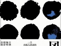 《风眼》读后感锦集