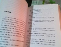 阿朝在旅途经典读后感有感