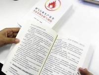 《人类木马程序》经典读后感有感