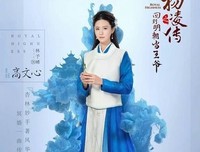 回到明朝当王爷读后感100字