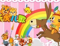 《伴孩子长大的童谣：献给成长中宝宝的贴心礼物！》读
