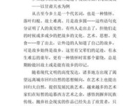 从古至今的句子