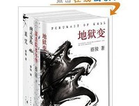追寻记忆的痕迹的读后感大全