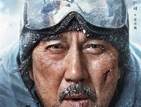 《岳：冰峰救援》影评100字