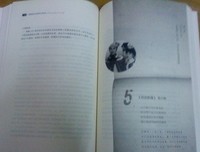 曾经年少轻狂读后感锦集