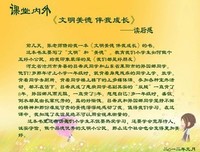 《中国古代政治文明讲略》读后感精选